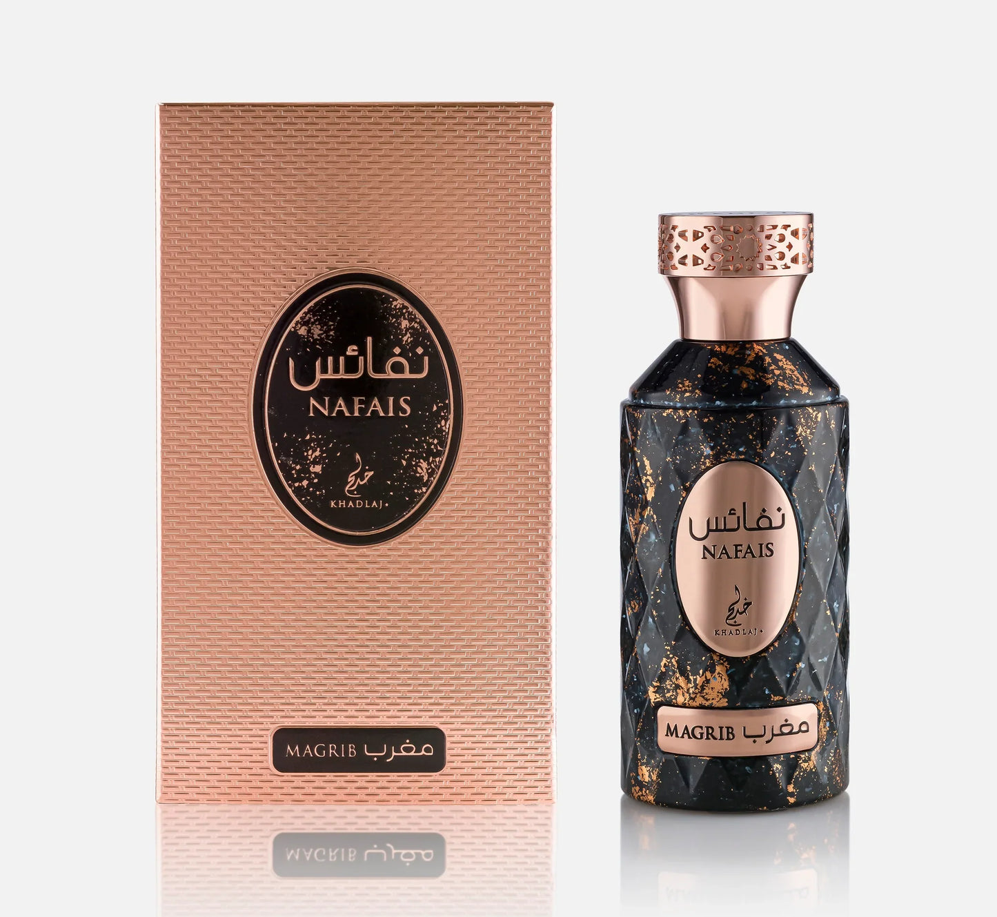 Khadlaj Nafais Magrib Eau De Parfum Unisex 100 Ml